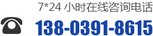 焦作熠星智能電子科技有限公司
